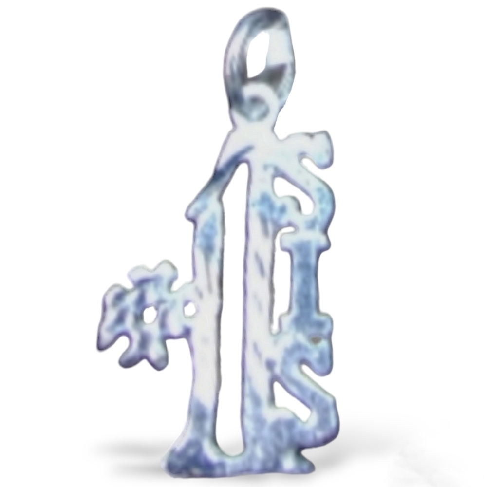 Y2K Rousseau Sterling Silver #1 Sister Pendant